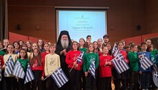 Εκδήλωση για την Τρίτη Βουλγαρική Κατοχή διοργανώθηκε στη Δράμα