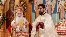Χειροτονία πρεσβυτέρου τελέστηκε από τον Μητροπολίτη Δημητριάδος στον Βόλο