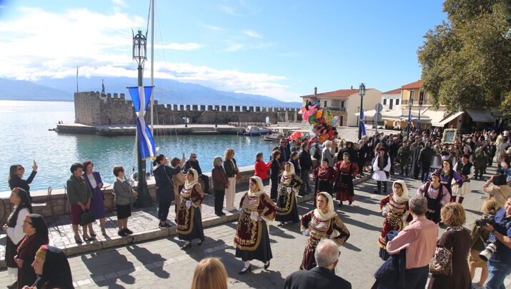 Η Ναύπακτος τίμησε τον πολιούχο Άγιο Δημήτριο, φωτο Μητρόπολης