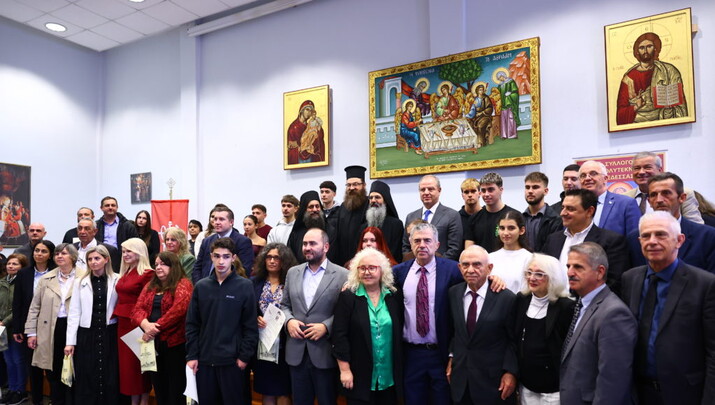 Βράβευση πολύτεκνων και φοιτητών στην Έδεσσα, φωτο: pemptousia.tv