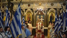 Μητρ. Άνθιμος: «Το Έπος του 1940 αποτελεί διαχρονική πηγή έμπνευσης»