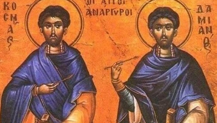 Οι Άγιοι Ανάργυροι θεράπευσαν μοναχό στο Άγιον Όρος το 1954