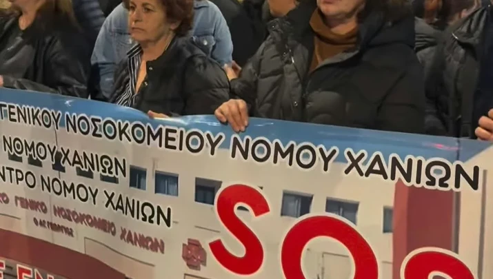 Ο Μητροπολίτης Κισάμου Αμφιλόχιος στηρίζει το Νοσοκομείο Χανίων