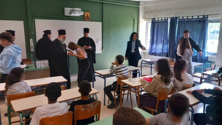 Φάρσαλα: Ο Μητροπολίτης Τιμόθεος μίλησε στους μαθητές για την πίστη