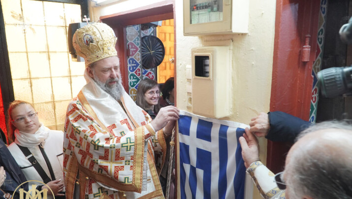 Εγκαίνια παρεκκλησίου Αγίας Σολομονής στη Θεσσαλονίκη, φωτο Μητρόπολης