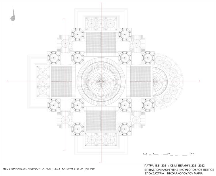 Γ.ΣΧ_3 ΚΑΤΟΨΗ ΣΤΕΓΩΝ.jpg (52 KB)