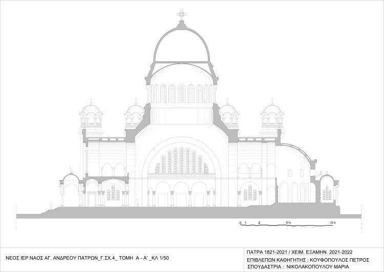 Γ.ΣΧ_4 ΤΟΜΗ Α-Α'.jpg (38 KB)