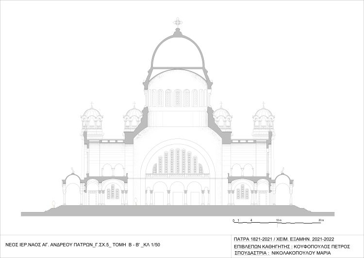 Γ.ΣΧ_5  ΤΟΜΗ Β-Β'.jpg (37 KB)