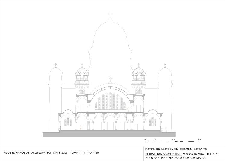 Γ.ΣΧ_6  ΤΟΜΗ Γ-Γ'.jpg (32 KB)