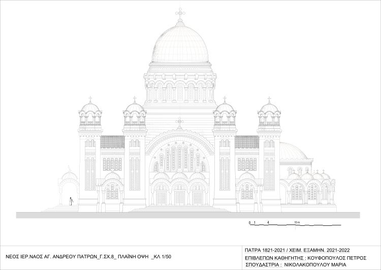 Γ.ΣΧ_8  ΠΛΑΪΝΗ ΟΨΗ.jpg (43 KB)