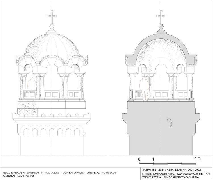 Λ.ΣΧ.2 - ΤΟΜΗ-ΟΨΗ ΚΩΔΩΝΟΣΤΑΣΙΟΥ.jpg (55 KB)