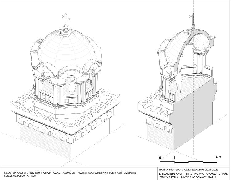 Λ.ΣΧ.3 - ΑΞΟΝΟΜΕΤΡΙΚΟ ΚΩΔΩΝΟΣΤΑΣΙΟΥ.jpg (65 KB)