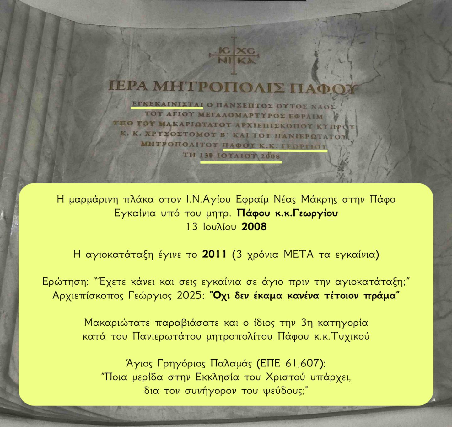 εικόνα_Viber_2025-06-01_12-38-30-916.jpg (215 KB)