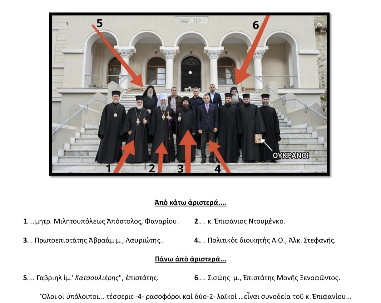 εικόνα_Viber_2025-10-17_10-38-40-1.jpg (176 KB)