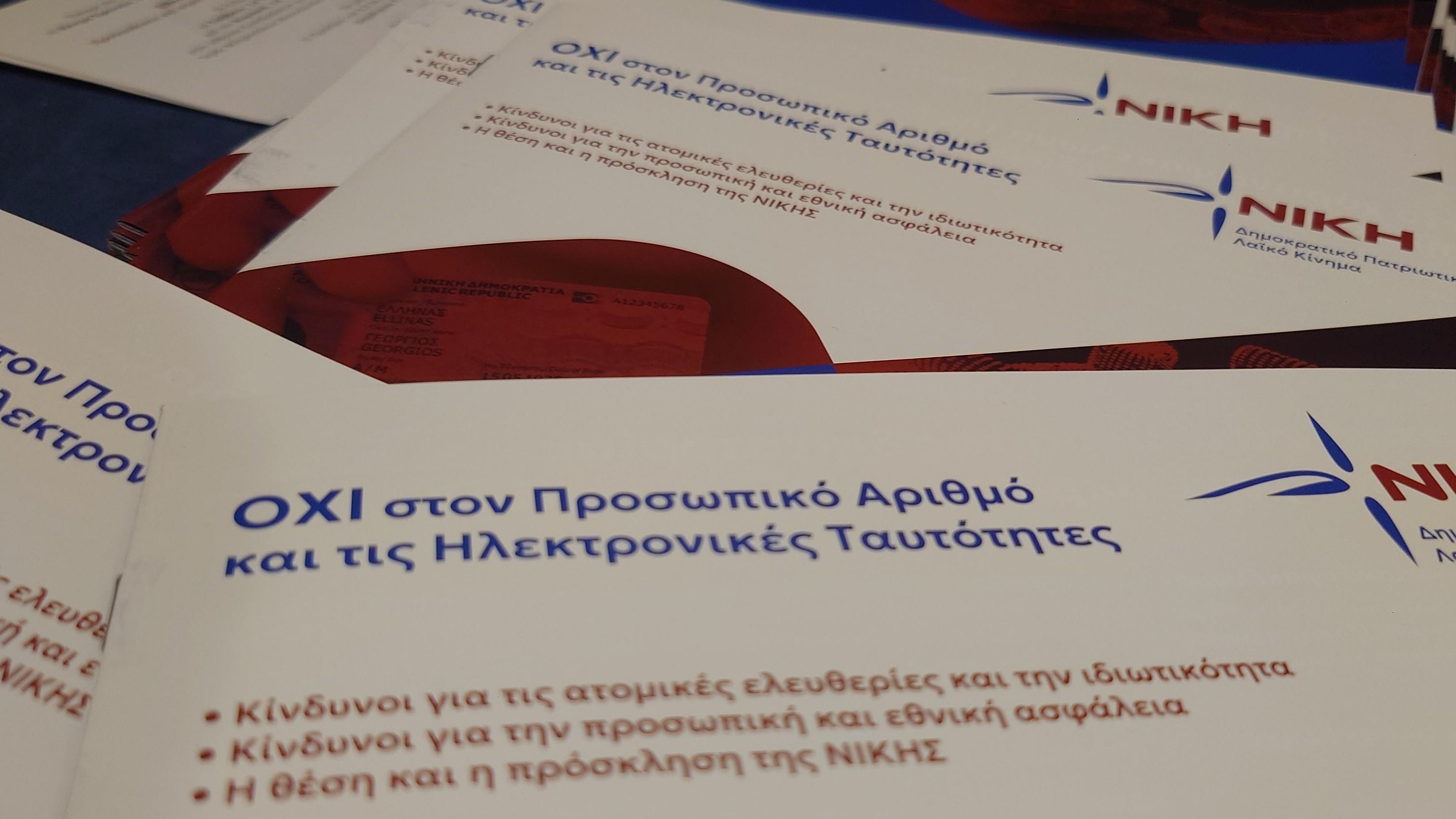 φωτο 1.jpeg (235 KB)