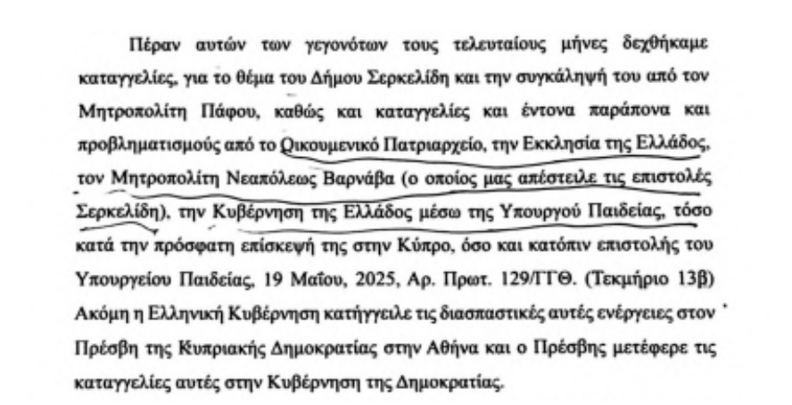 &Sigma;&tau;&iota;&gamma;&mu;&iota;ό&tau;&upsilon;&pi;&omicron; &omicron;&theta;ό&nu;&eta;&sigmaf; 2026-04-29 115233.png (327 KB)
