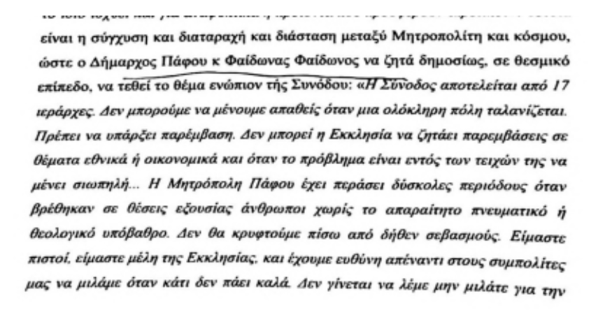 &Sigma;&tau;&iota;&gamma;&mu;&iota;ό&tau;&upsilon;&pi;&omicron; &omicron;&theta;ό&nu;&eta;&sigmaf; 2026-04-29 115302.png (331 KB)