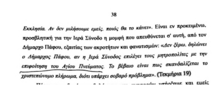 &Sigma;&tau;&iota;&gamma;&mu;&iota;ό&tau;&upsilon;&pi;&omicron; &omicron;&theta;ό&nu;&eta;&sigmaf; 2026-04-29 115314.png (197 KB)