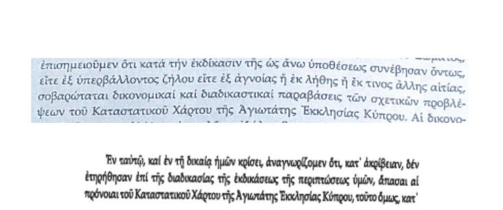 &Sigma;&tau;&iota;&gamma;&mu;&iota;ό&tau;&upsilon;&pi;&omicron; &omicron;&theta;ό&nu;&eta;&sigmaf; 2026-04-29 115407.png (191 KB)