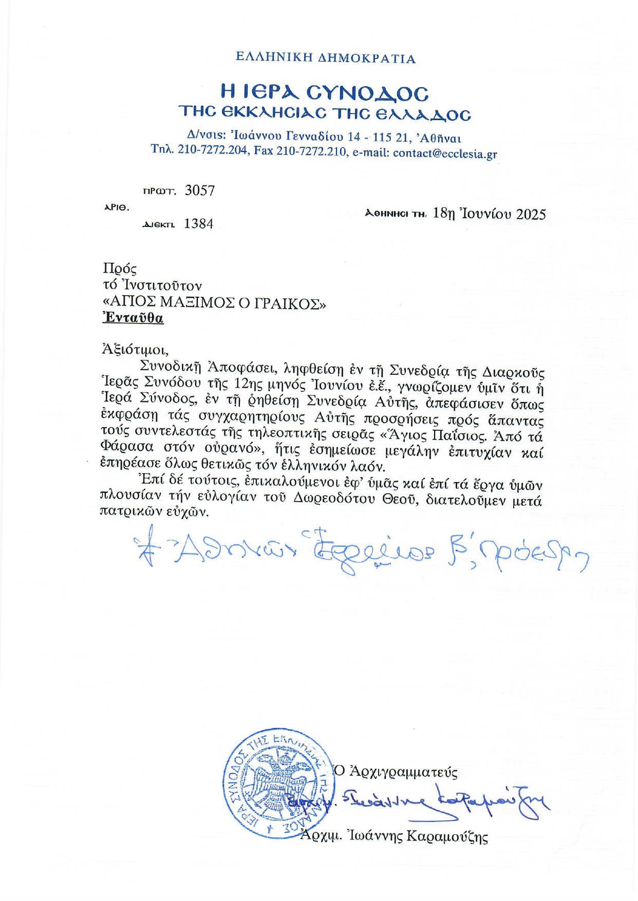 1384_page-0001.jpg (623 KB)