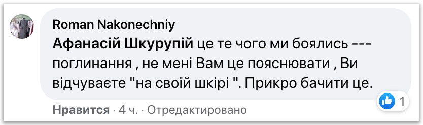 Μέχρι να μείνει ένας: γιατί οι επίσκοποι OCU αλληλομάχονται; фото 5