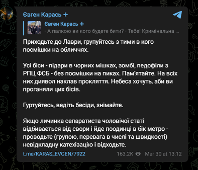 Υπόθεση Μητροπολίτη Παύλου: επιλεκτική δικαιοσύνη στην πράξη; фото 2