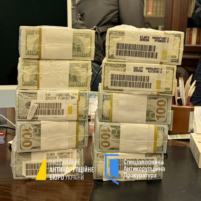 Κυρώσεις αλά Ζελένσκι: η «υπόθεση Μίντιτς» έναντι της «υπόθεσης ΕΟΔ» фото 1
