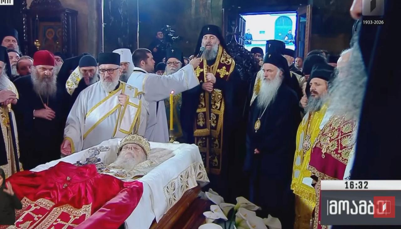 Η Εξόδιος Ακολουθία του Πατριάρχη Γεωργίας Ηλία Β' фото 1
