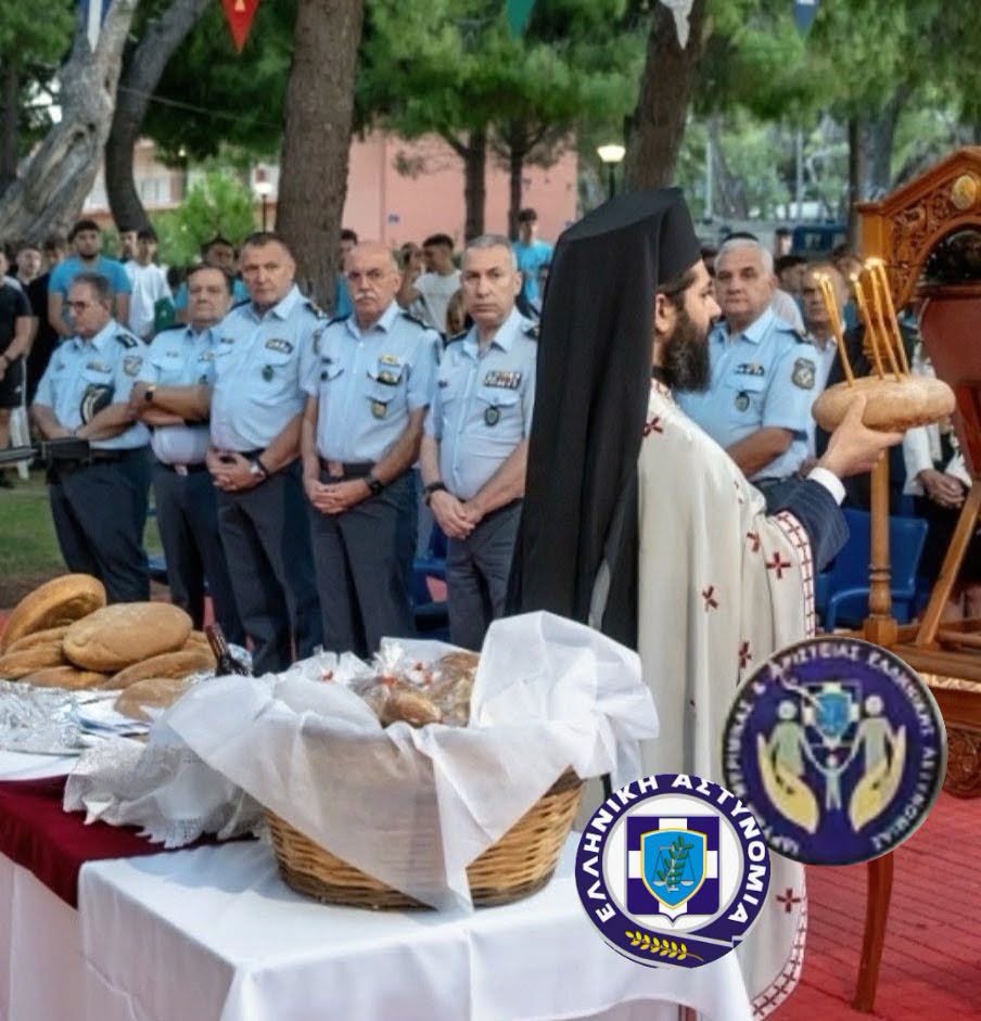 Με λαμπρότητα ο εορτασμός της Αγίας Παρασκευής στις Κατασκηνώσεις της ΕΛ.ΑΣ. фото 1