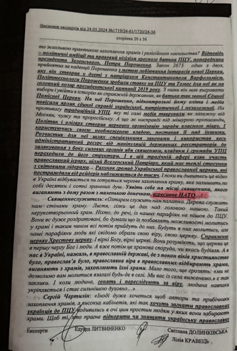 Τρεις μήνες παραλογισμού και βασανιστηρίων δημοσιογράφων της ΕΟΔ: για ποιον λόγο; фото 7