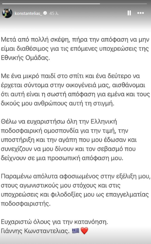 &Delta;&Eta;&Lambda;&Omega;&Sigma;&Eta; &Kappa;&Omega;&Sigma;&Tau;&Alpha;&Nu;&Tau;&Epsilon;&Lambda;&Iota;&Alpha;