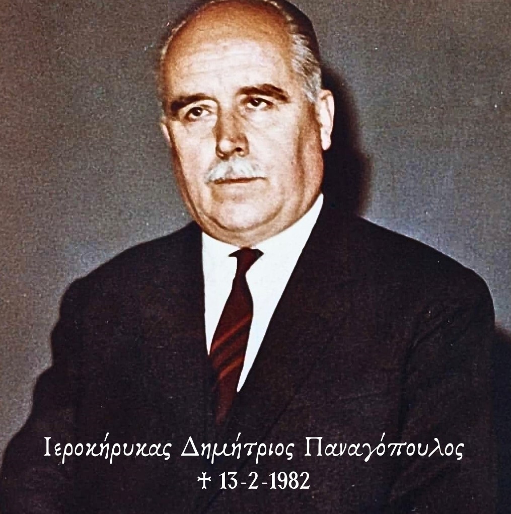 Όταν οι λαικοί,θεολογούν - μια φωτογραφία 2