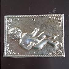 &Tau;&Iota; &Epsilon;&Iota;&Nu;&Alpha;&Iota; &Tau;&Omicron; &Tau;&Alpha;&Mu;&Alpha;