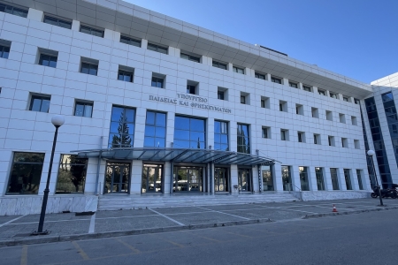 ΥΠΟΥΡΓΕΙΟ ΠΑΙΔΕΙΑΣ 