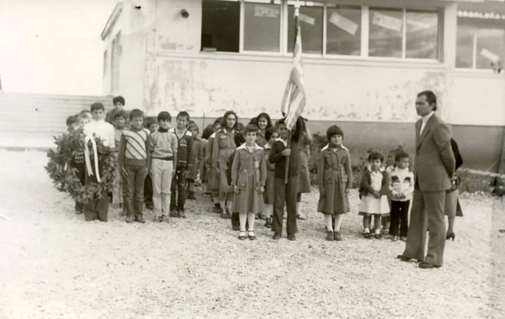&Epsilon;&Iota;&Kappa;&Omicron;&Nu;&Epsilon;&Sigma; &Kappa;&Alpha;&Iota; &Sigma;&Eta;&Mu;&Alpha;&Iota;&Alpha; &Sigma;&Tau;&Alpha; &Sigma;&Chi;&Omicron;&Lambda;&Epsilon;&Iota;&Alpha;