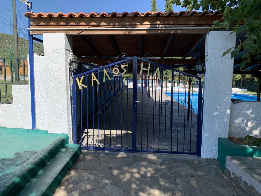 Οι κατασκηνώσεις της ιεράς Αρχιεπισκοπής Αθηνών - μια φωτογραφία 3