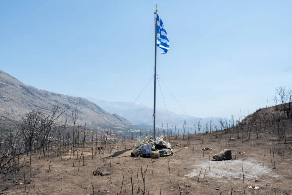 &Mu;&nu;&eta;&mu;&epsilon;ί&omicron; &Pi;&upsilon;&rho;&omicron;&sigma;&beta;&epsilon;&sigma;&tau;ώ&nu; &sigma;&tau;&eta;&nu; &Kappa;&rho;ή&tau;&eta;