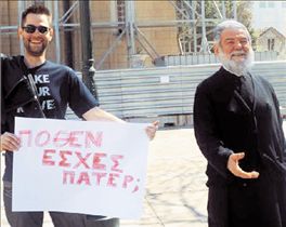 &Epsilon;&Nu;&Omega;&Sigma;&Eta; &Alpha;&Theta;&Epsilon;&Omega;&Nu;