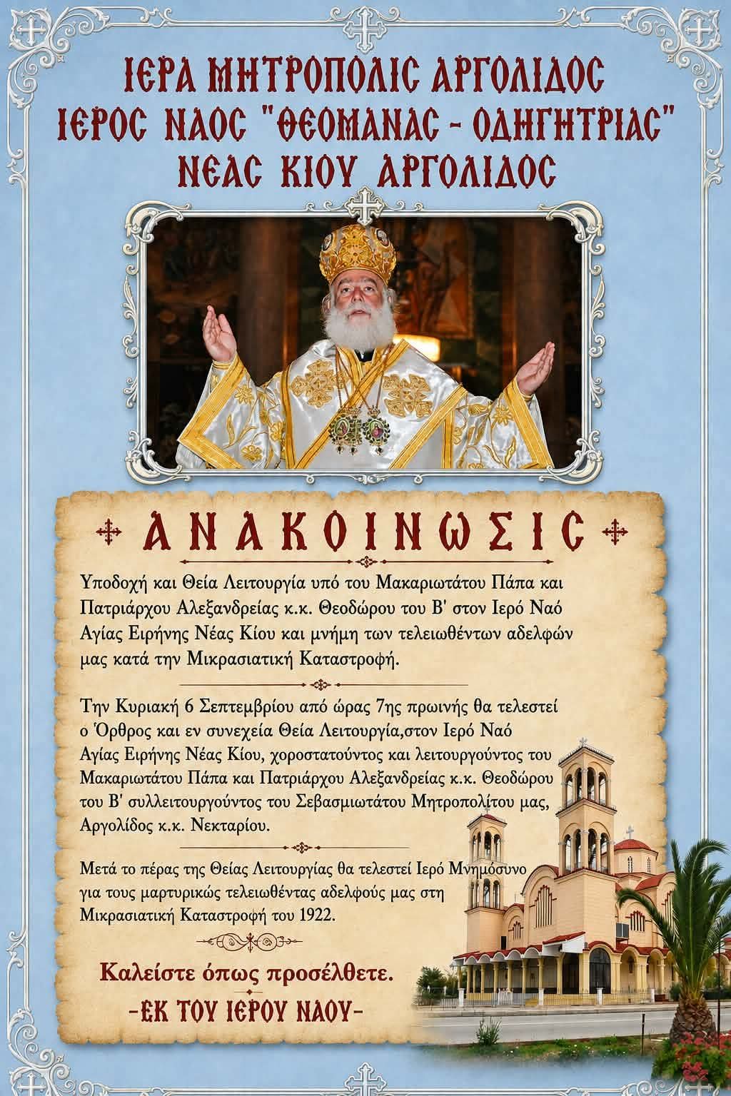 &nu;&alpha;&nu;&kappa;.jpg (195 KB)