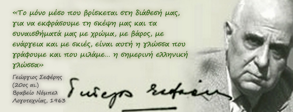&sigma;&epsilon;&phi;&epsilon;&rho;&eta;&sigmaf;.jpg (296 KB)
