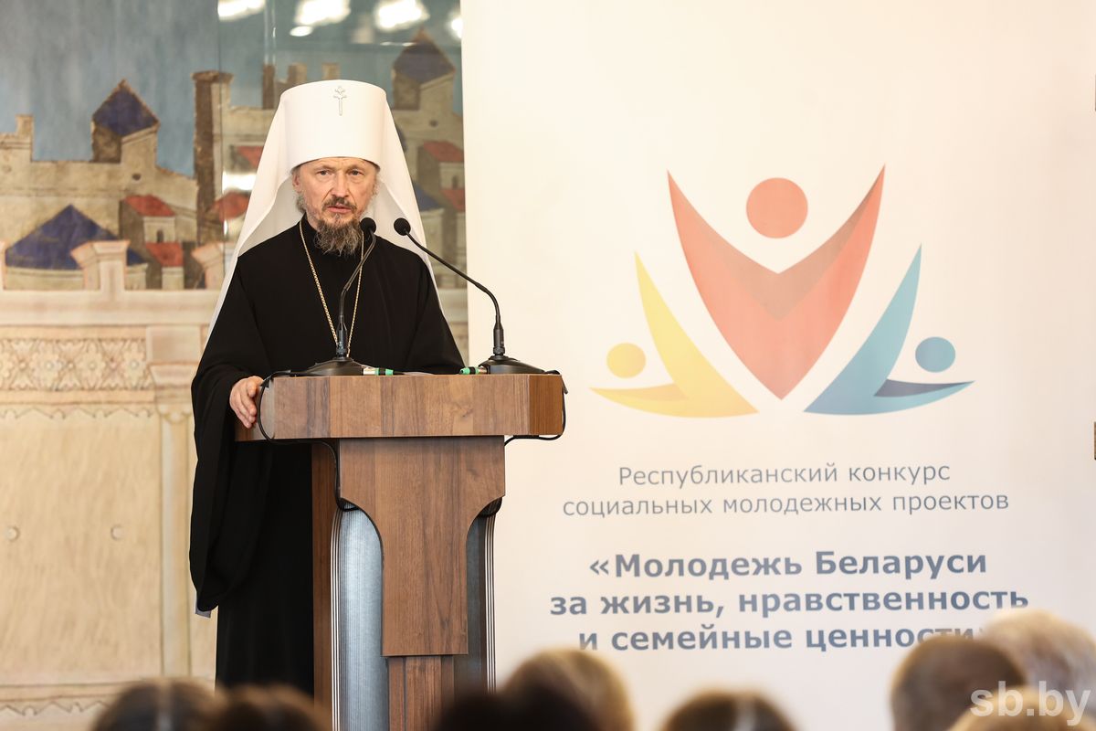 Διεθνές Φόρουμ Νεολαίας για παραδοσιακές αξίες άνοιξε στο Μινσκ - μια φωτογραφία 1