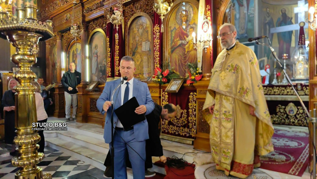 Εκδηλώσεις μνήμης για τη Γενοκτονία των Ποντίων στο Άργος - μια φωτογραφία 5