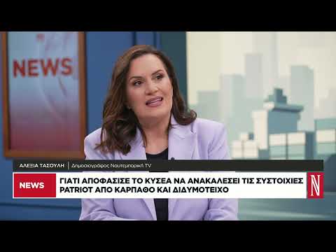 153 ελληνικά νησιά διεκδικούνται από την Τουρκία! - μια φωτογραφία 1