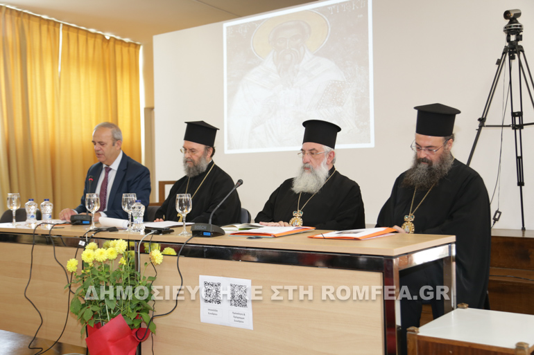 Συνέδριο για τον Άγιο Τίτο στην Κρήτη: 60 χρόνια από την επανακομιδή της Κάρας - μια φωτογραφία 8