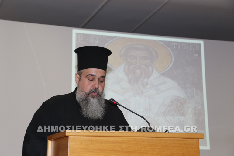 Συνέδριο για τον Άγιο Τίτο στην Κρήτη: 60 χρόνια από την επανακομιδή της Κάρας - μια φωτογραφία 18