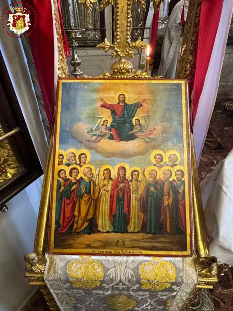 Εορτασμός της Αναλήψεως στο Όρος Ελαιών για το Πατριαρχείο Ιεροσολύμων - μια φωτογραφία 1