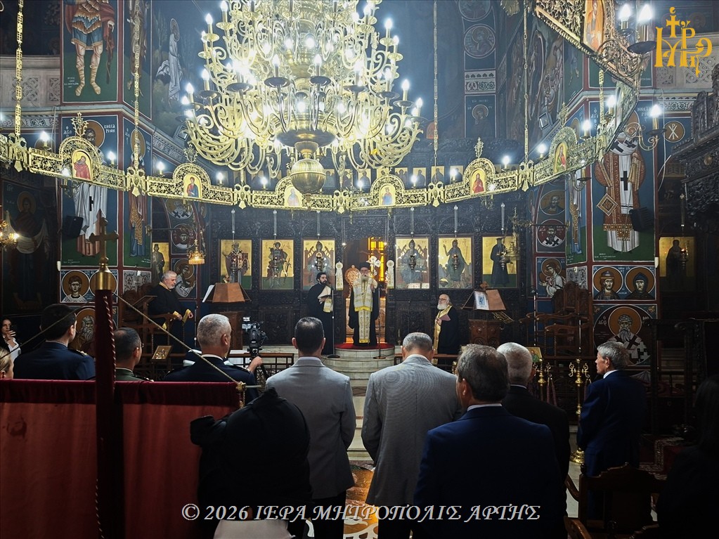 Εκδήλωση μνήμης για τη Γενοκτονία των Ποντίων στην Άρτα - μια φωτογραφία 2