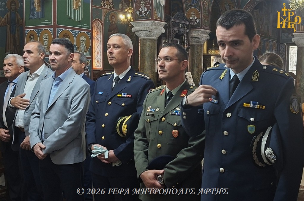 Εκδήλωση μνήμης για τη Γενοκτονία των Ποντίων στην Άρτα - μια φωτογραφία 3
