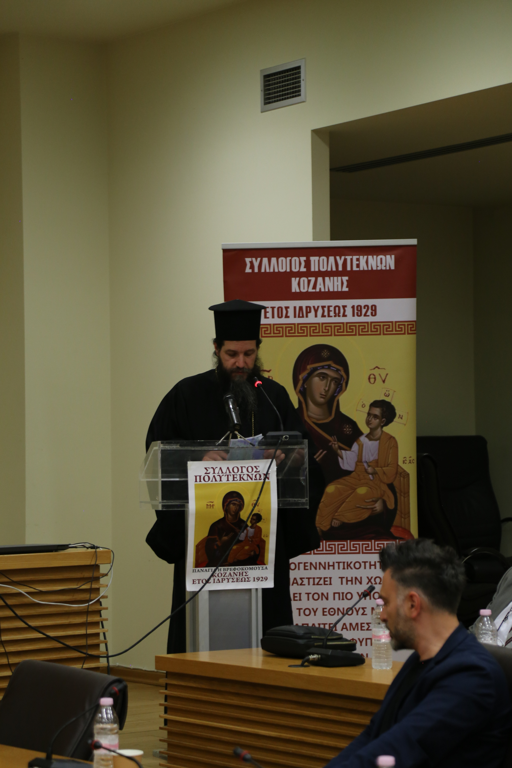 Βραβεύσεις πολυτέκνων στην Κοζάνη από Ι.Μ. Βατοπαιδίου και Μητρόπολη Σερβίων - μια φωτογραφία 10