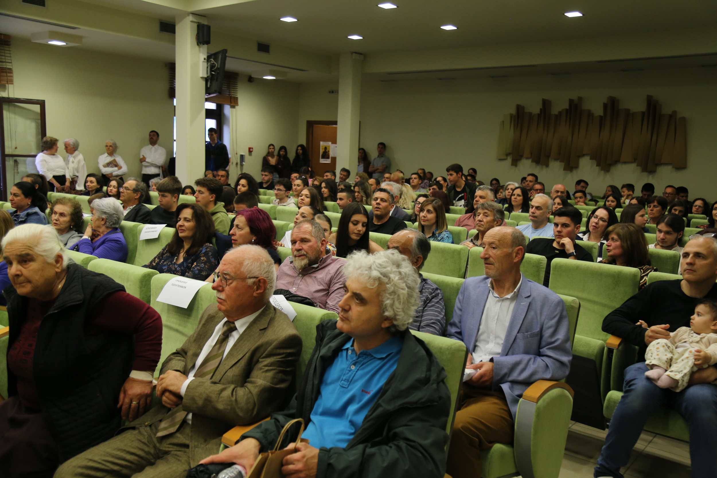 Βραβεύσεις πολυτέκνων στην Κοζάνη από Ι.Μ. Βατοπαιδίου και Μητρόπολη Σερβίων - μια φωτογραφία 13
